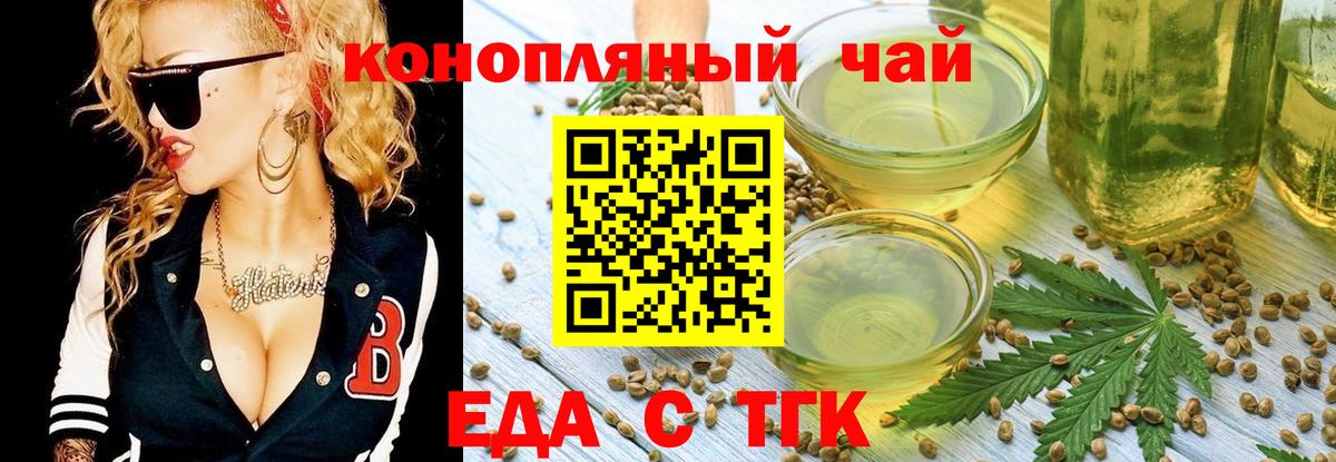 Кумертау  Canna-Cookies марихуана  Вход с VPN 