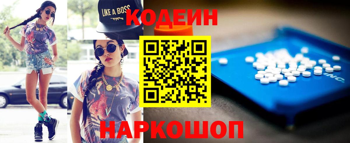 А ПВП СОЛЬ кристаллы  Гашиш  Вход с VPN  Кумертау  МЕФ кристаллы  Конопля  Cocaine  ГАШИШ 