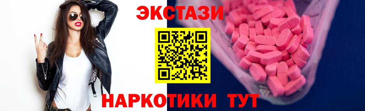 что такое наркотик  Вход с VPN  Кумертау  Ecstasy 300 mg  ЭКСТАЗИ DUBAI  ОМГ ОМГ как зайти  Экстази 