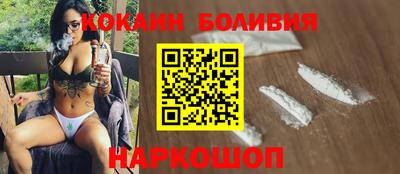 марки nbome Гай