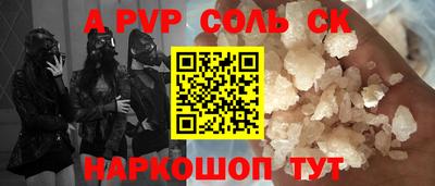 Альфа ПВП Гагарин