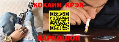 марки nbome Гай