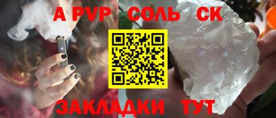 марки nbome Гай