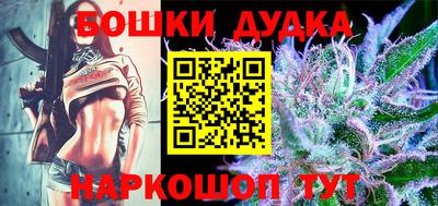 марки nbome Гай