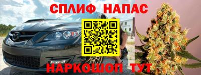 марки nbome Гай