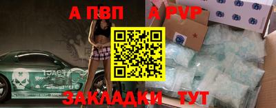 Альфа ПВП Гагарин