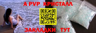 Альфа ПВП Гагарин