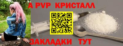 марки nbome Гай