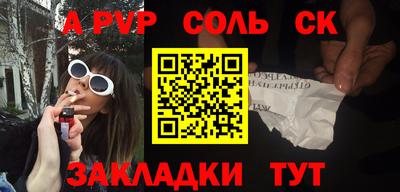 марки nbome Гай