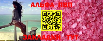 марки nbome Гай