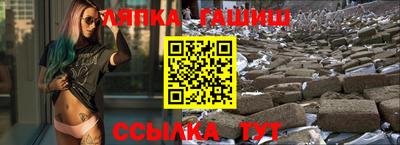 марки nbome Гай