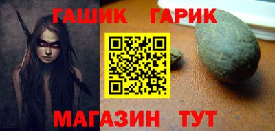 марки nbome Гай