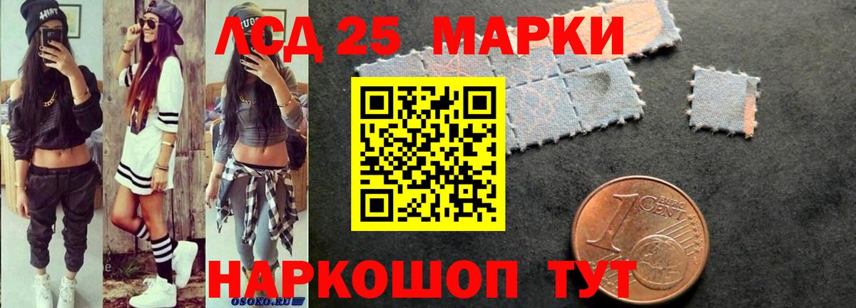 Кумертау  Лсд 25 экстази  Вход с VPN  Лсд 25 экстази кислота  ЛСД экстази ecstasy 
