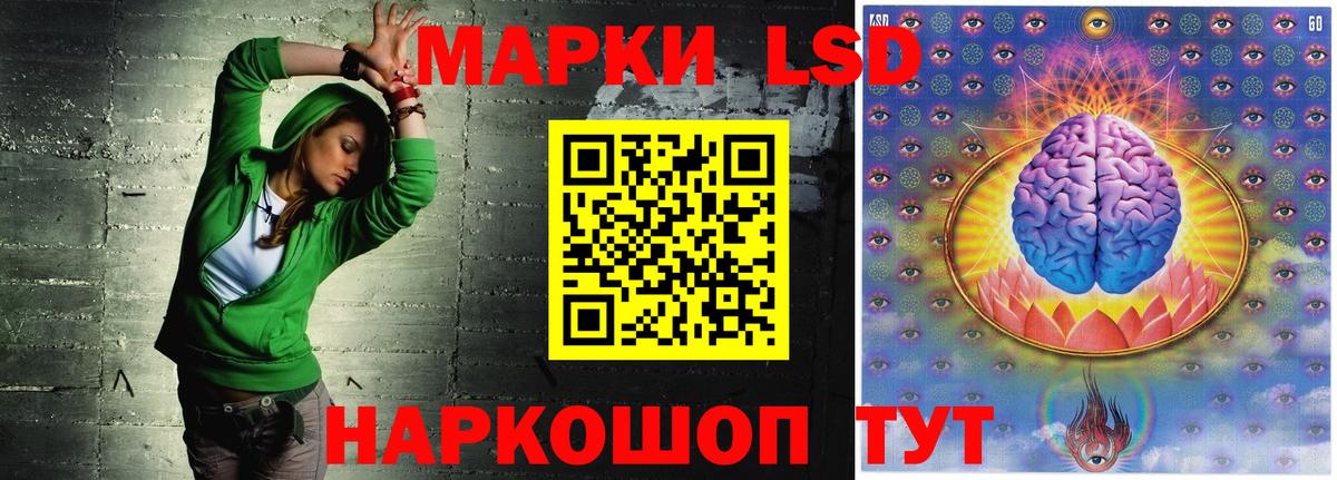 LSD-25 экстази ecstasy Кумертау