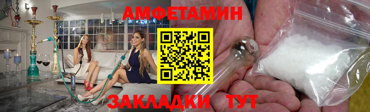 Кумертау  Первитин Декстрометамфетамин 99.9%  Вход с VPN 