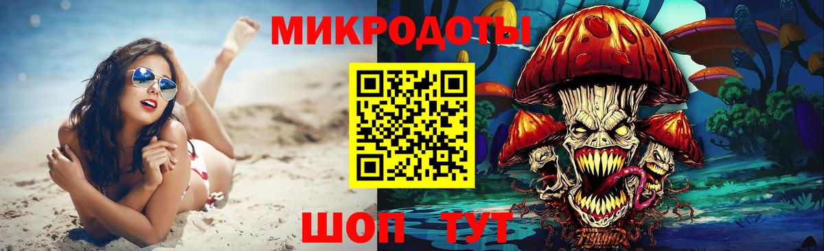 Кумертау  Галлюциногенные грибы MAGIC MUSHROOMS  Вход с VPN 